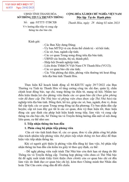 PL-Huong-dan-tiep-va-cung-cap-thong-tin-cho-bao-chi_page-0001.jpg